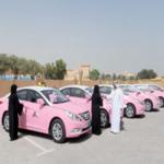 مهرة للأجرة ... أول سيارات أجرة نسائية في عجمان